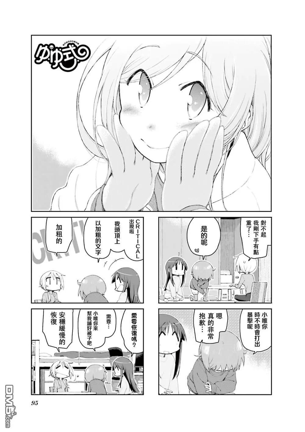 第149话0