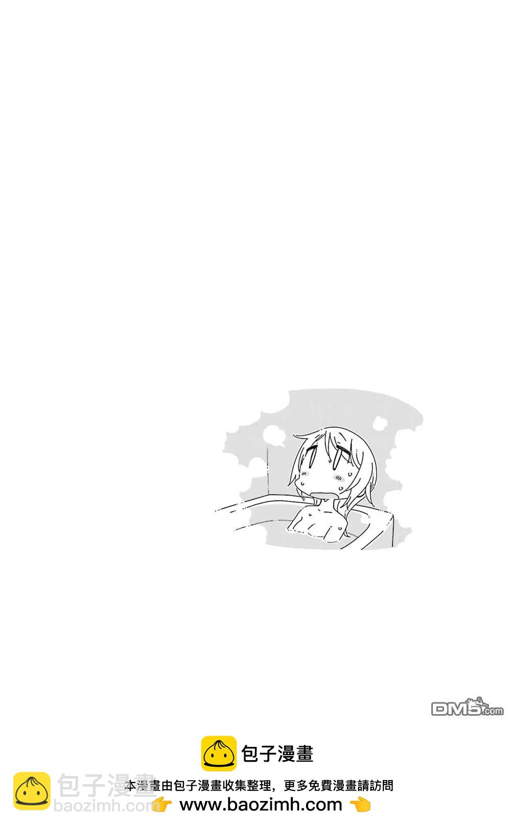 第149话7