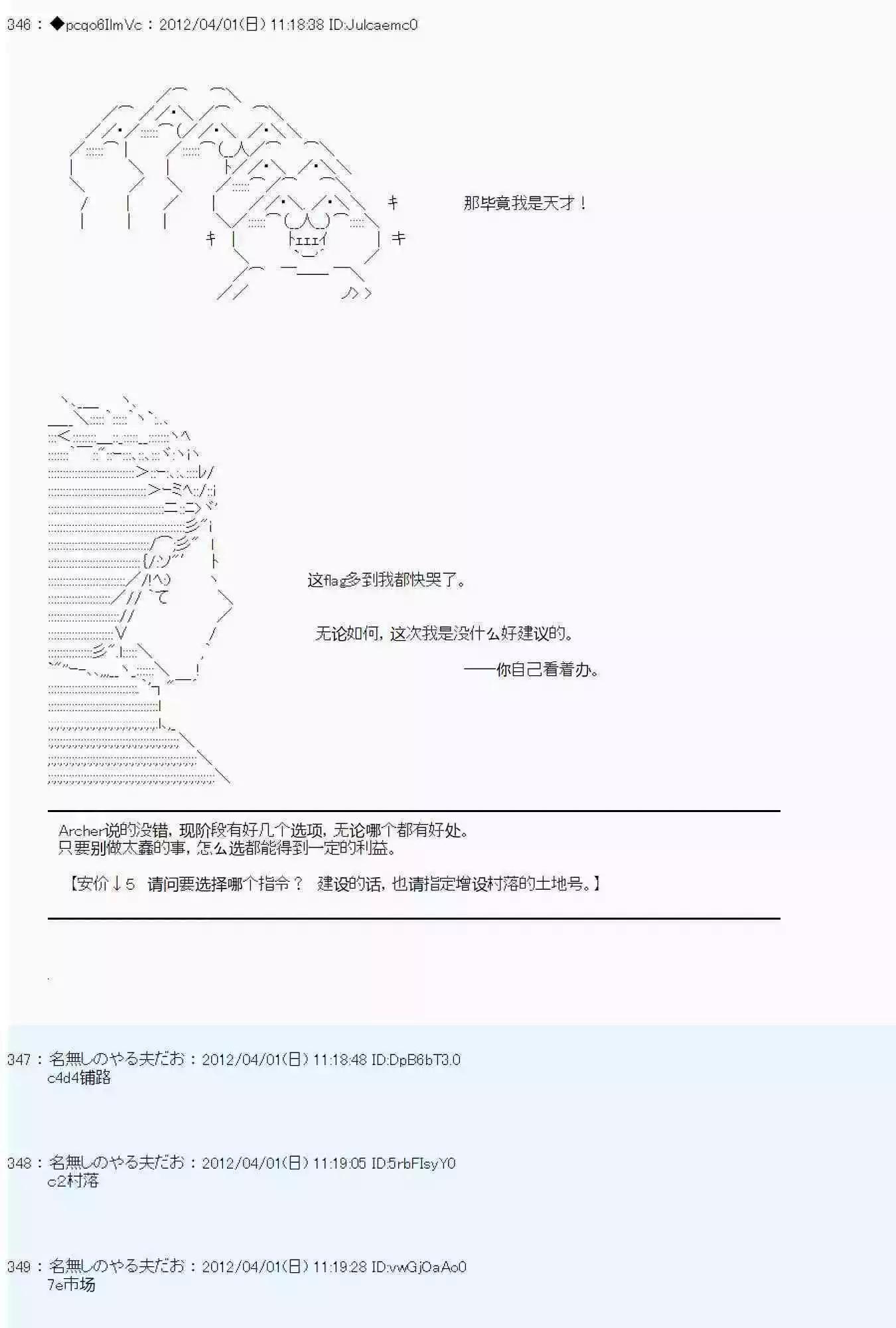 第04话13