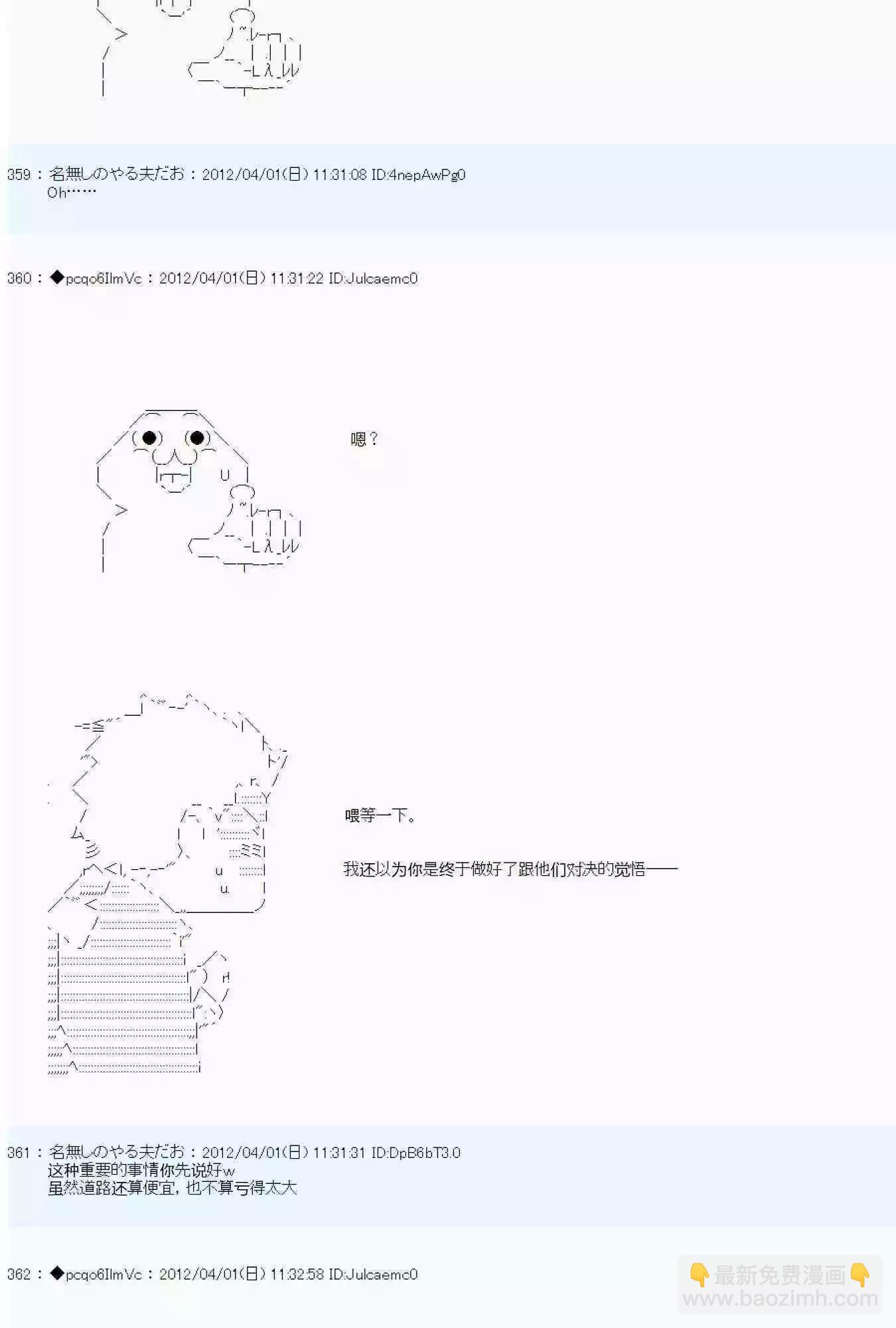 第04话17