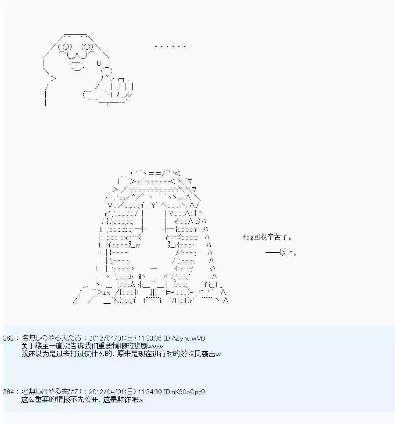 第04话18