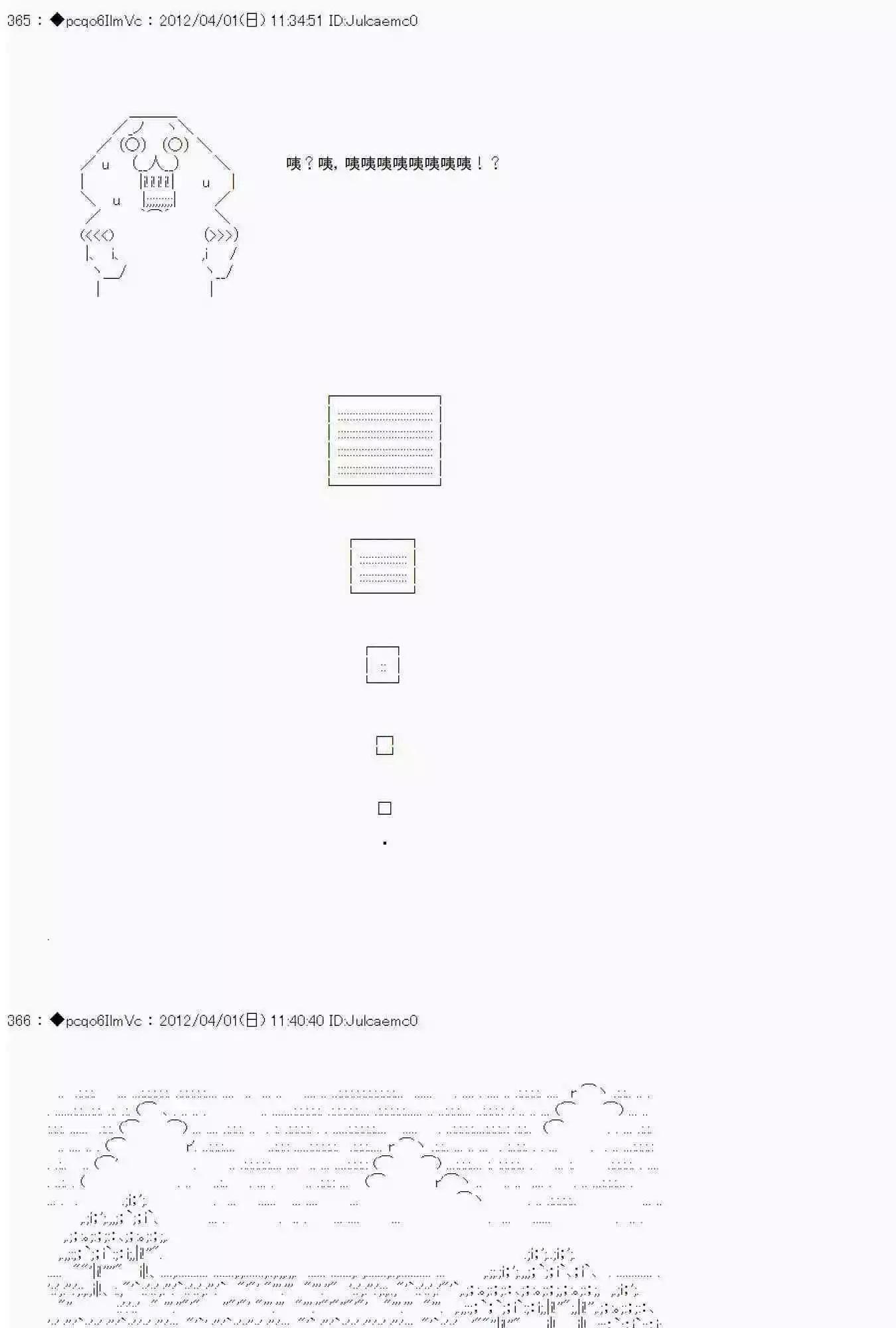 第04话19