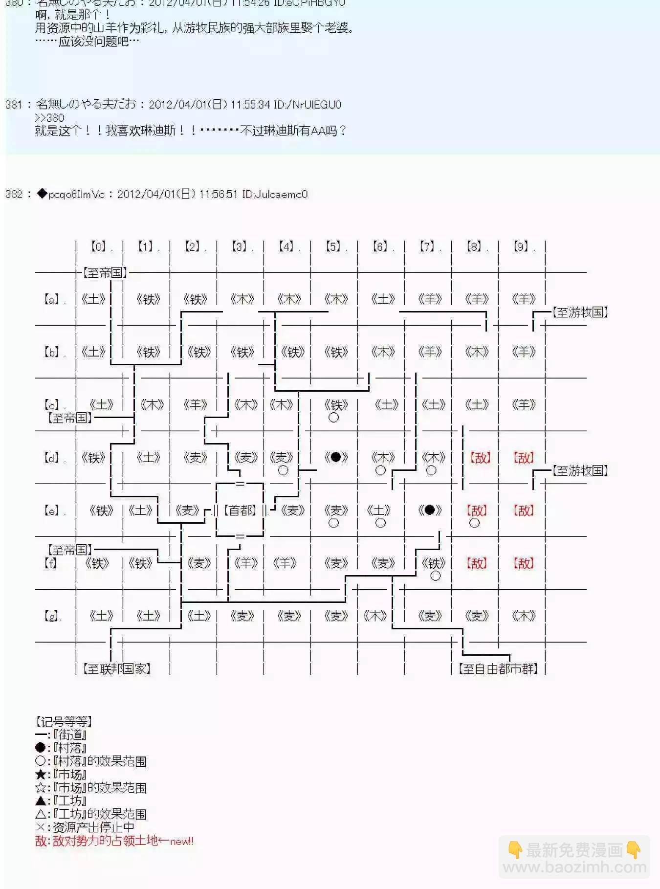 第04话25