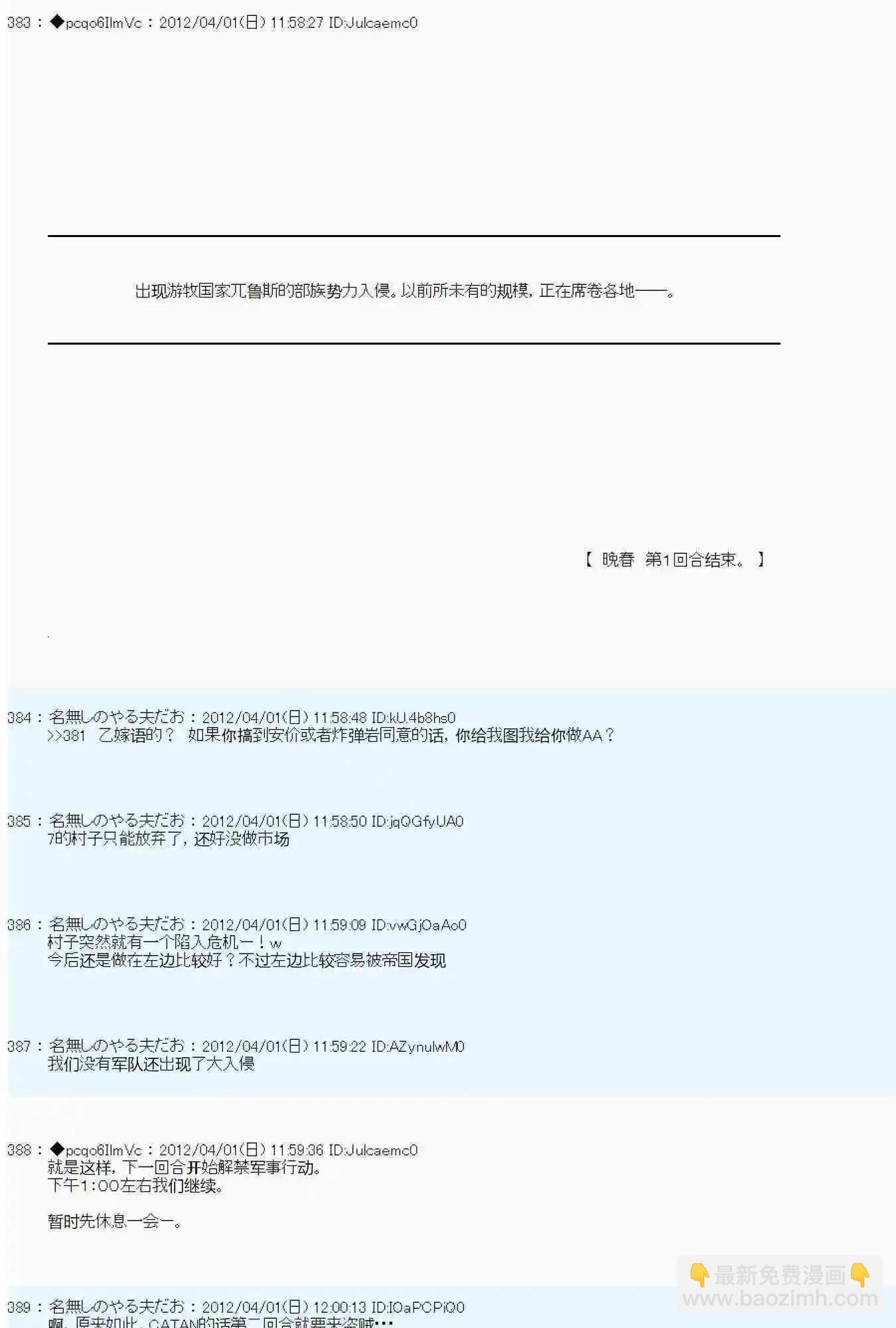 第04话26
