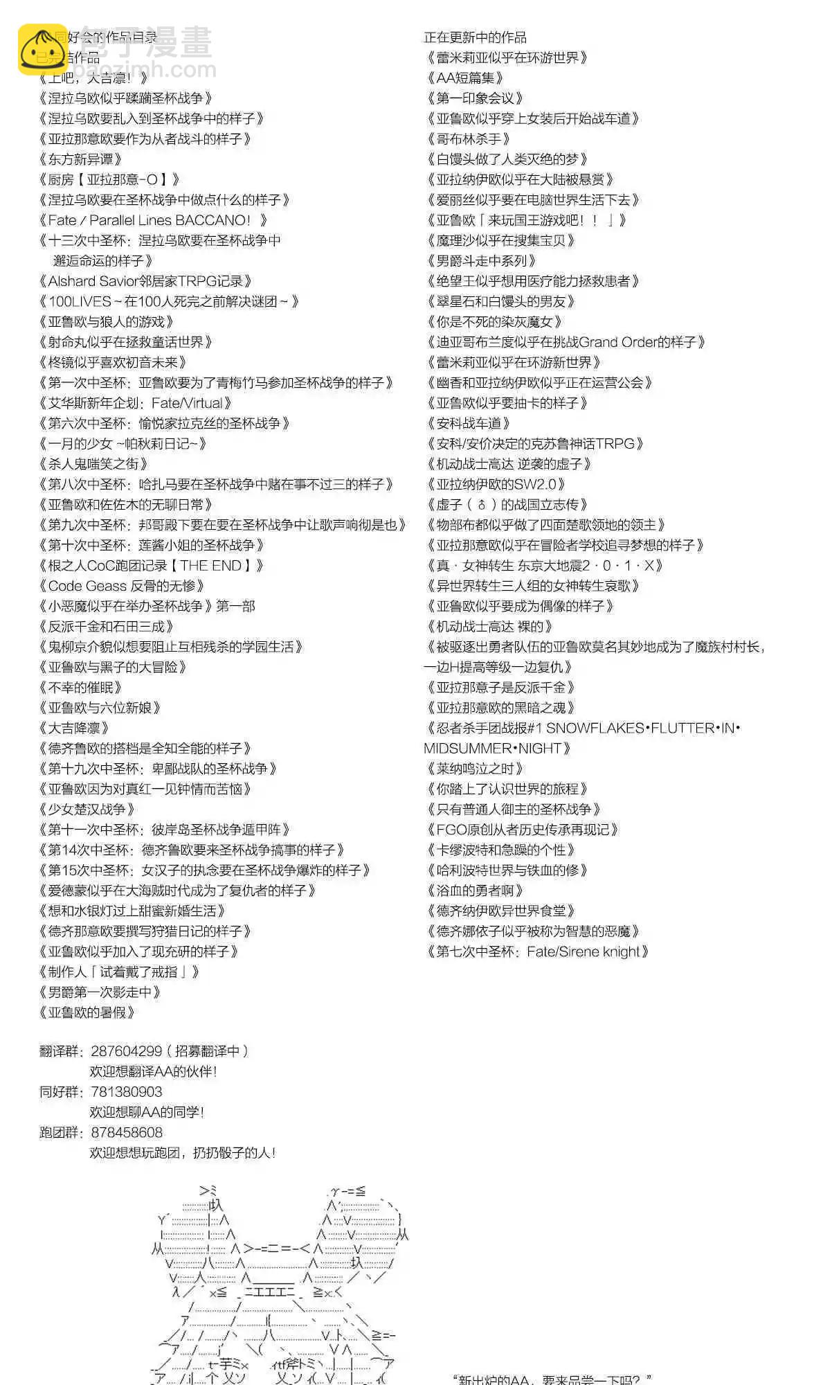 第04话28