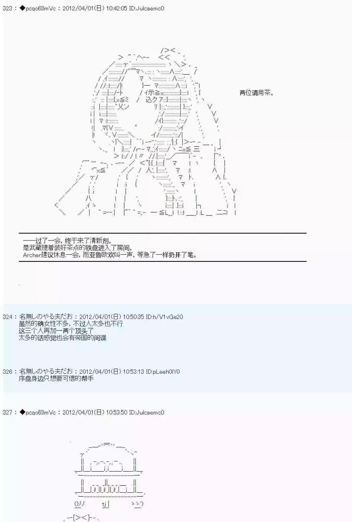 第04话4