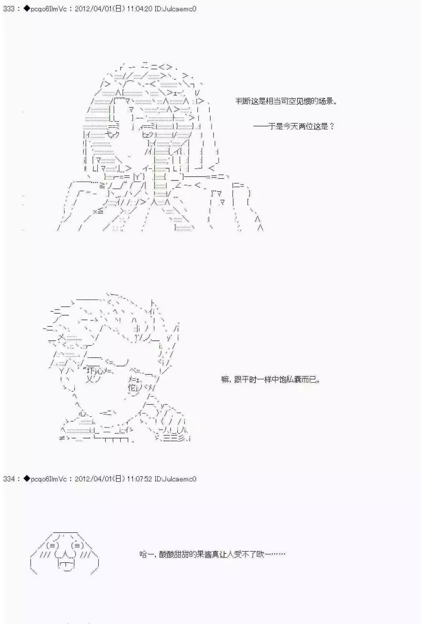 第04话7