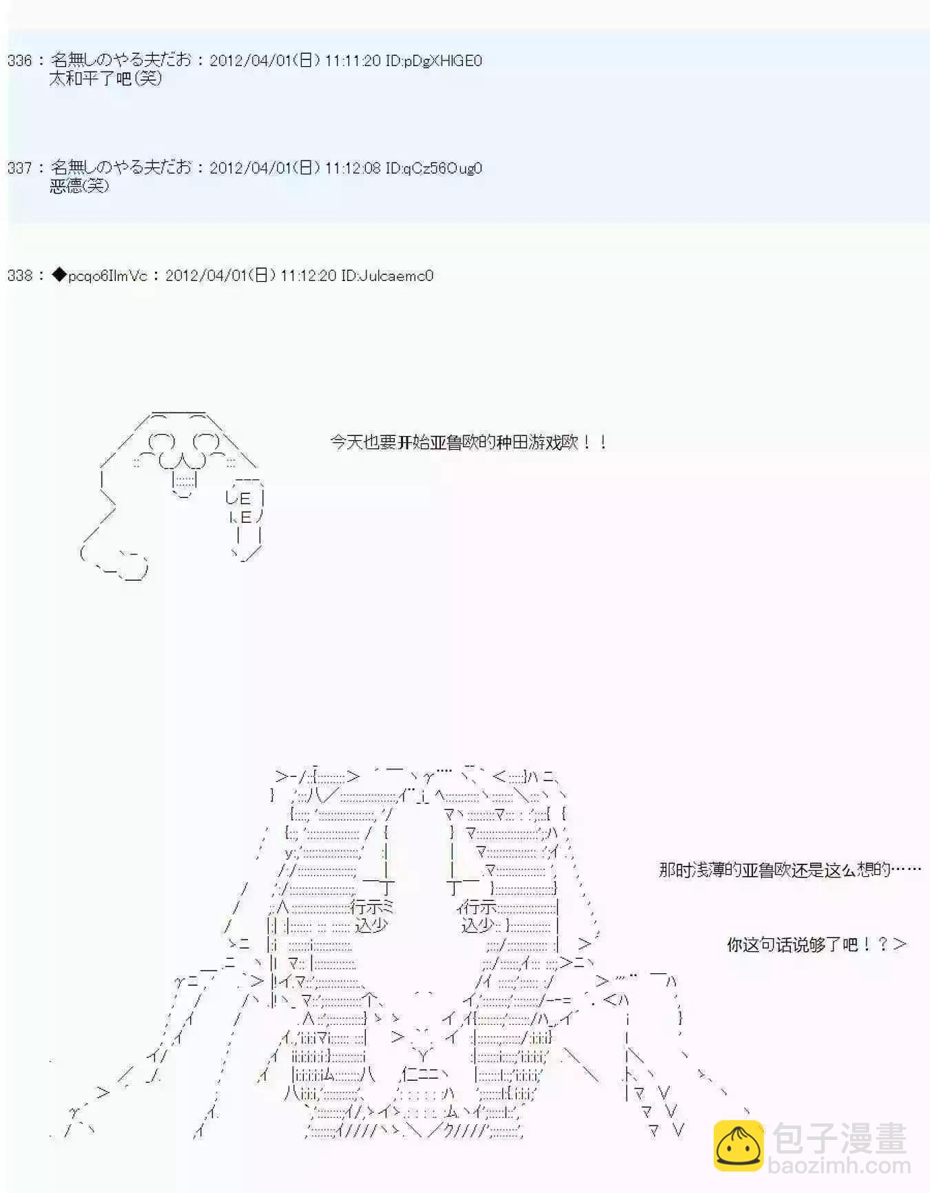 第04话9