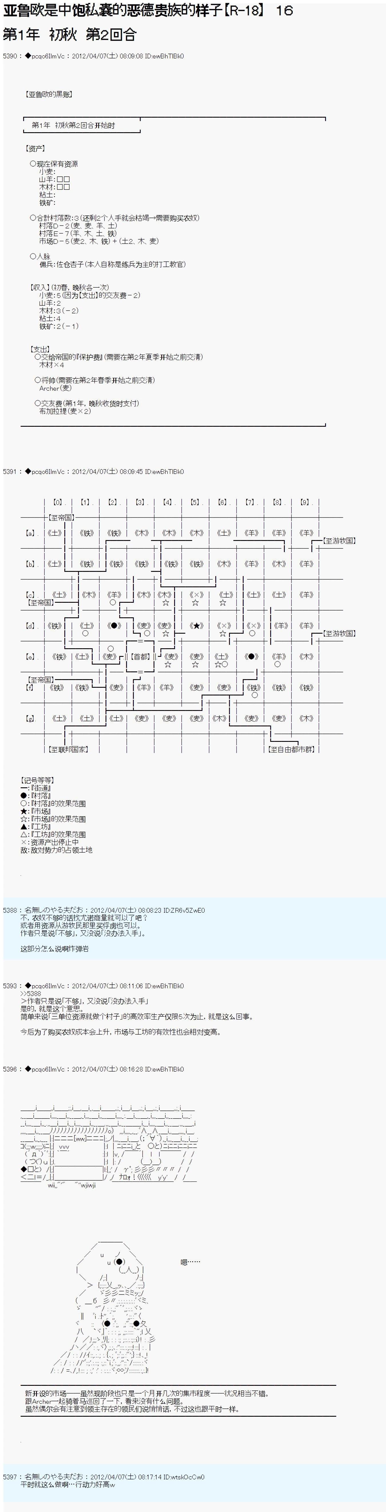第16话0