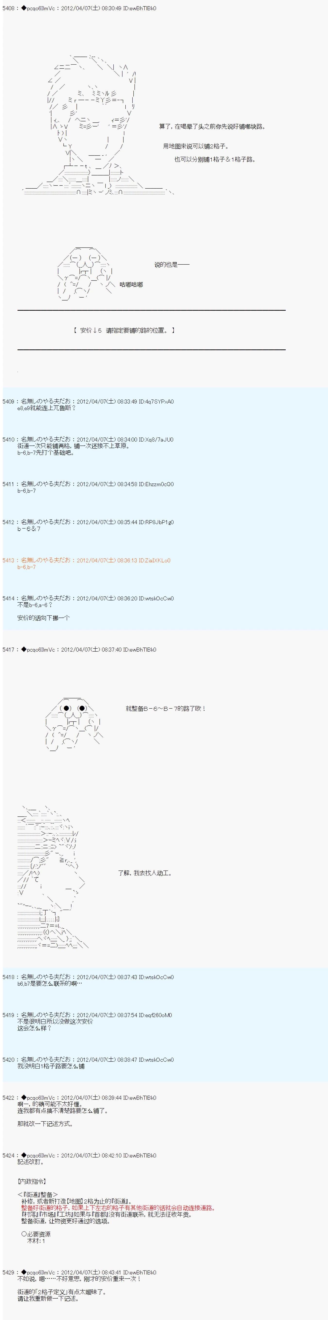 第16话2
