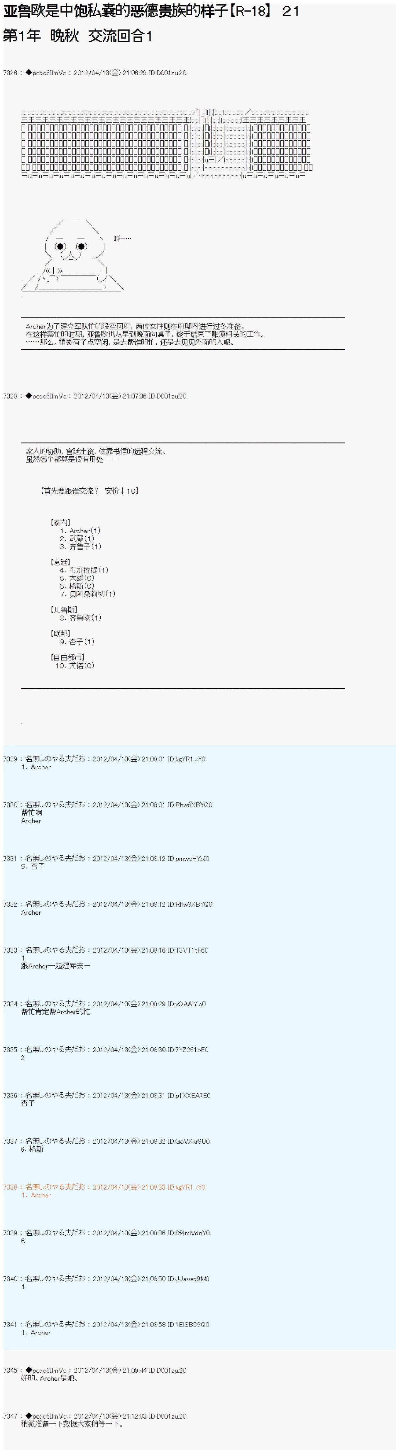 第21话0