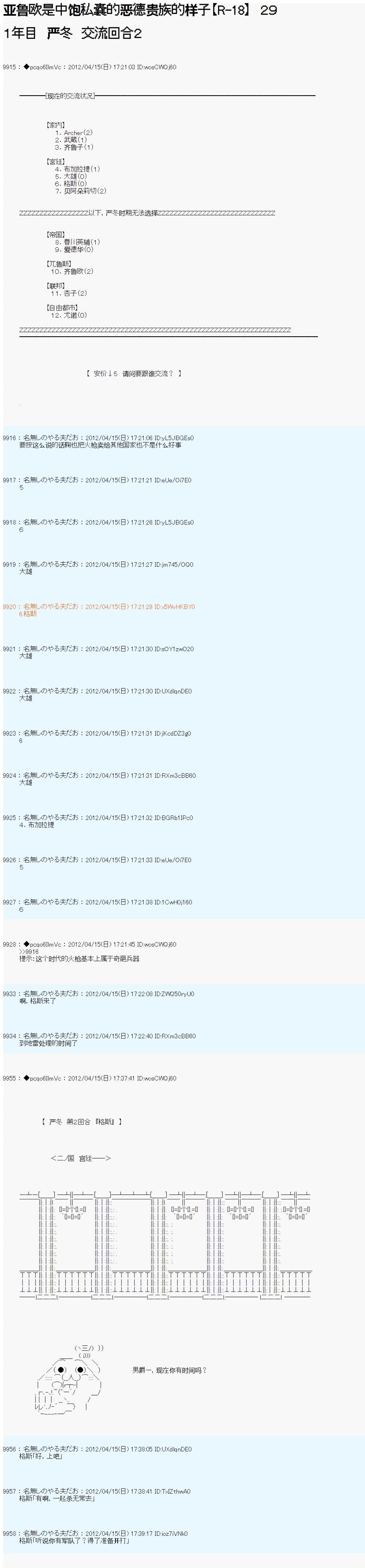 第29话0