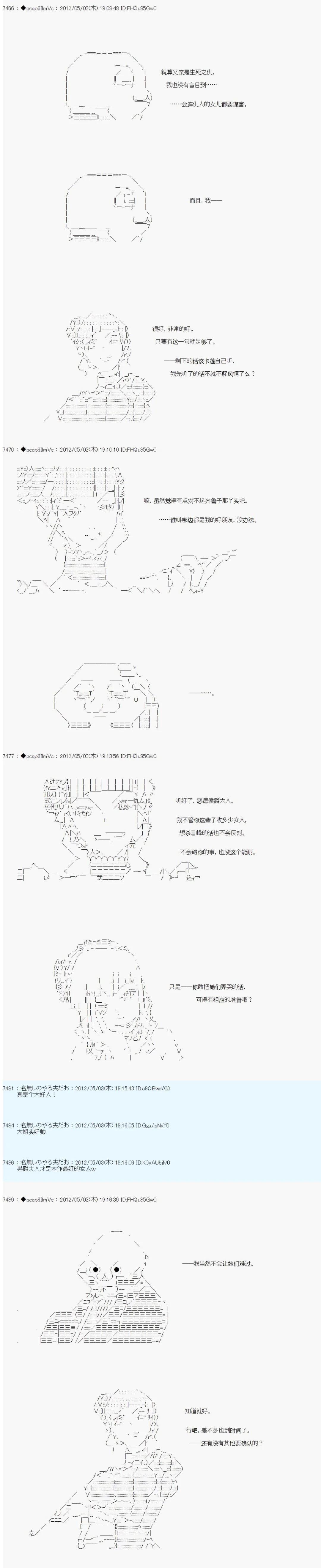 第77话12