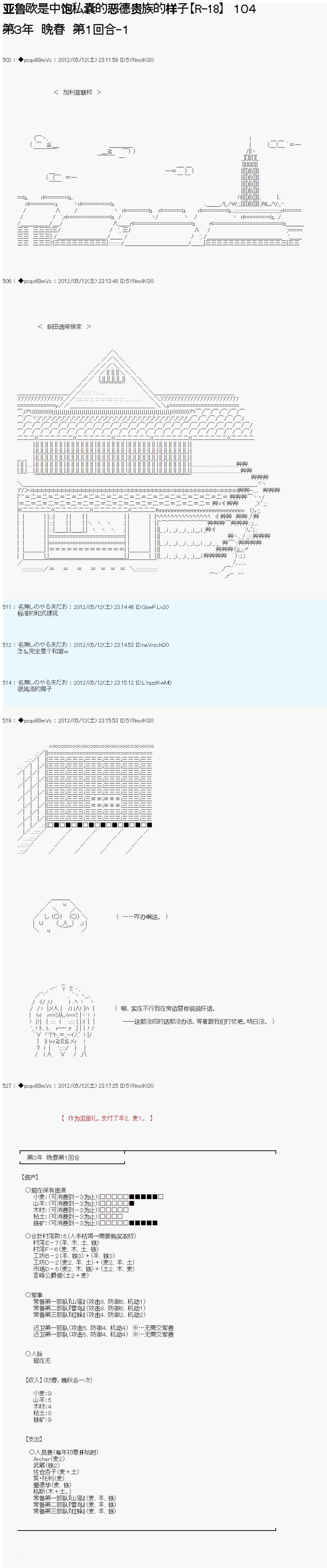 第104话0