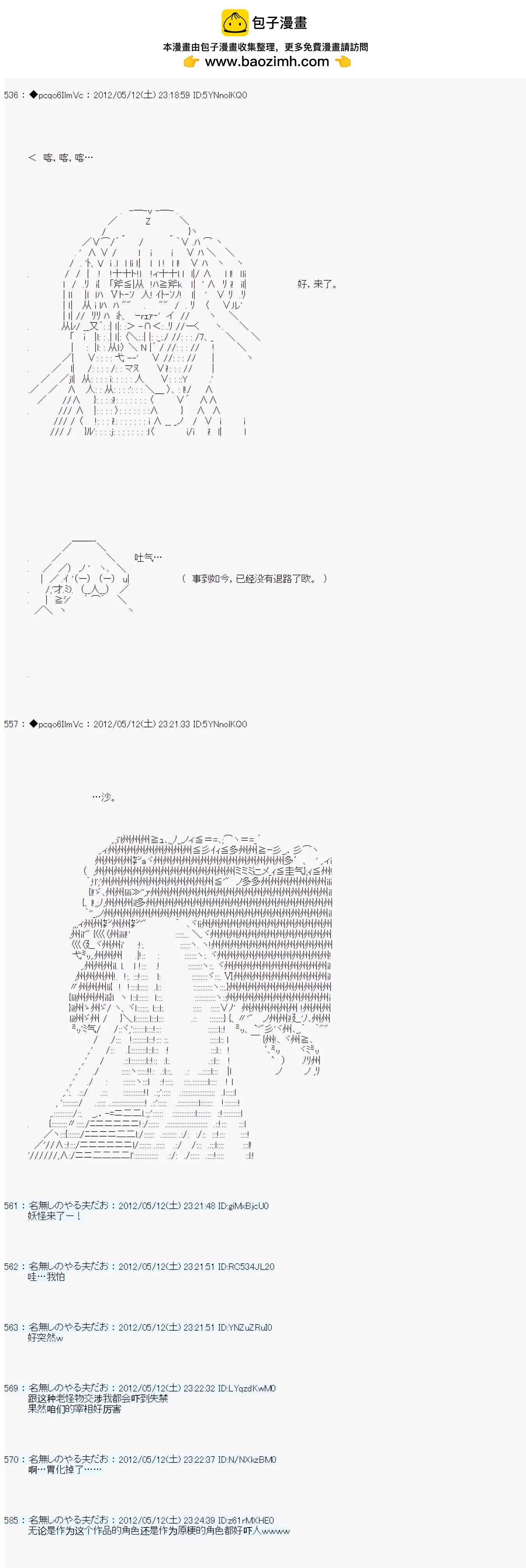 第104话1