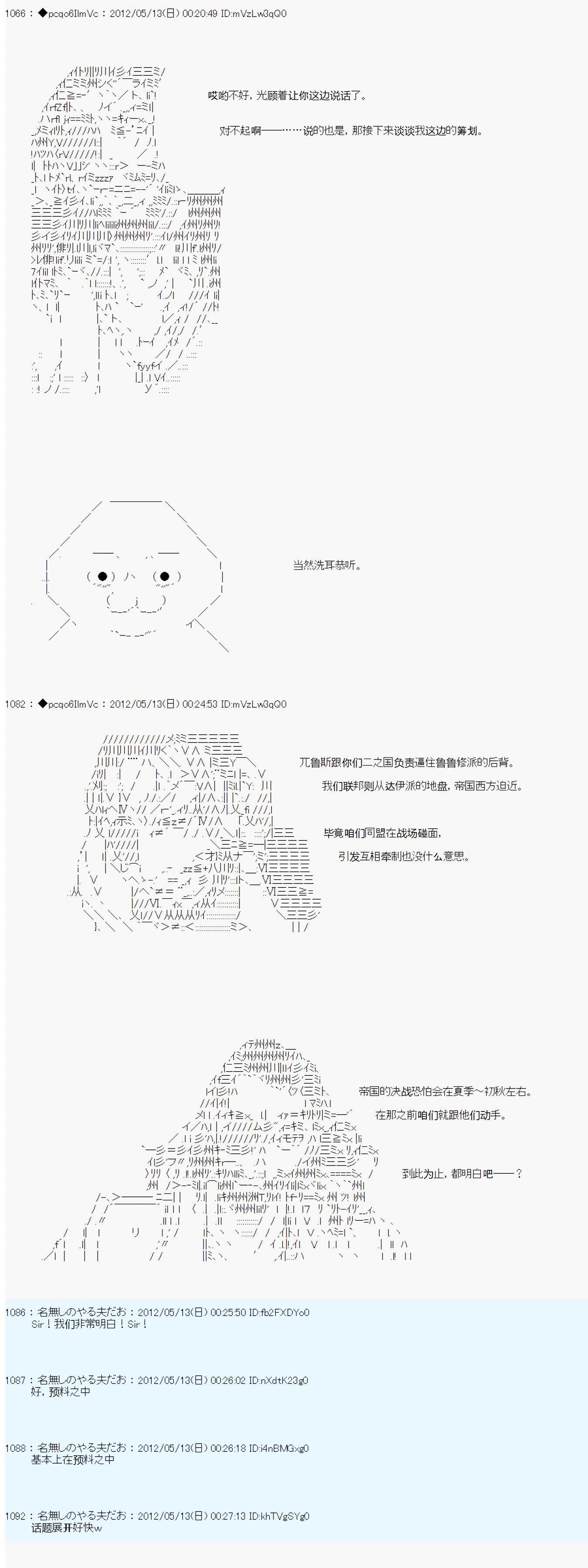 第104话10