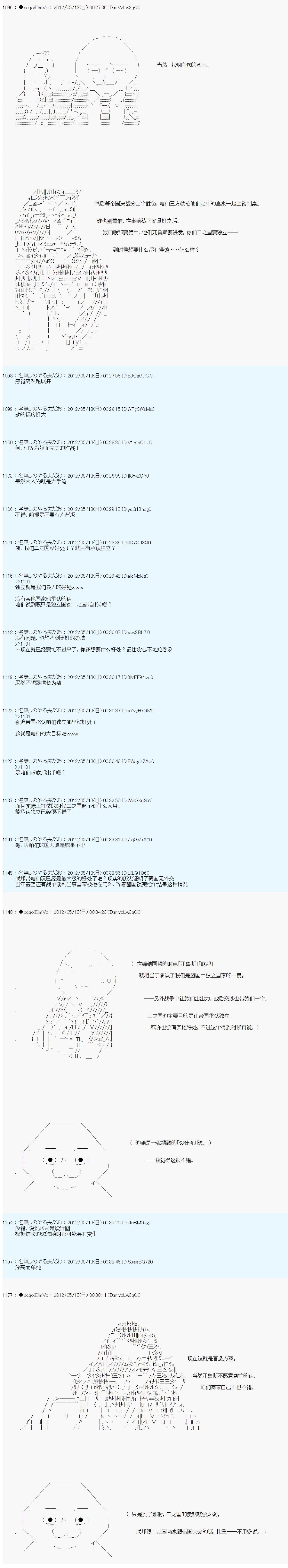 第104话11