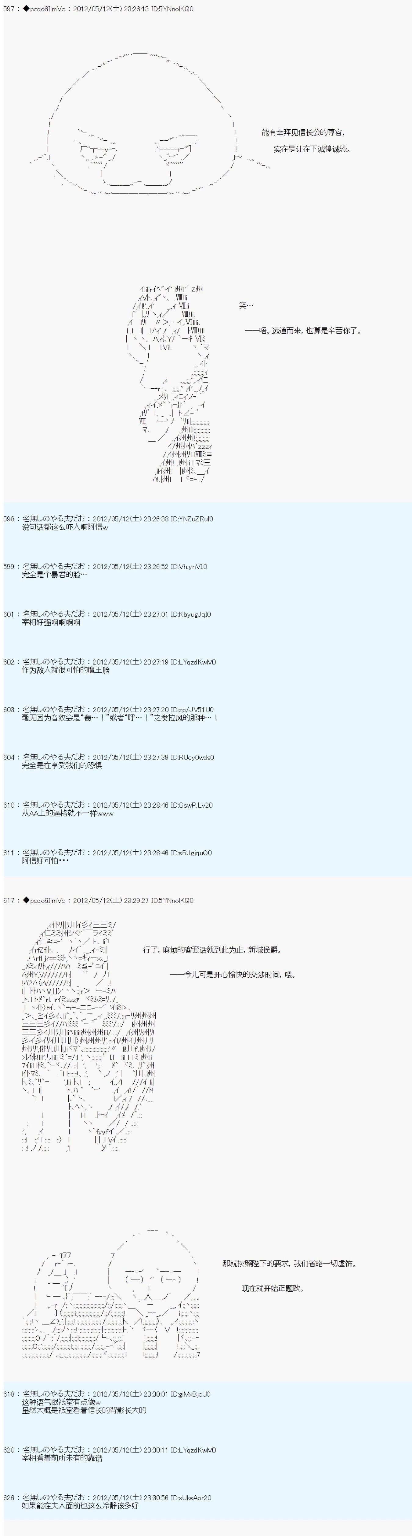 第104话2
