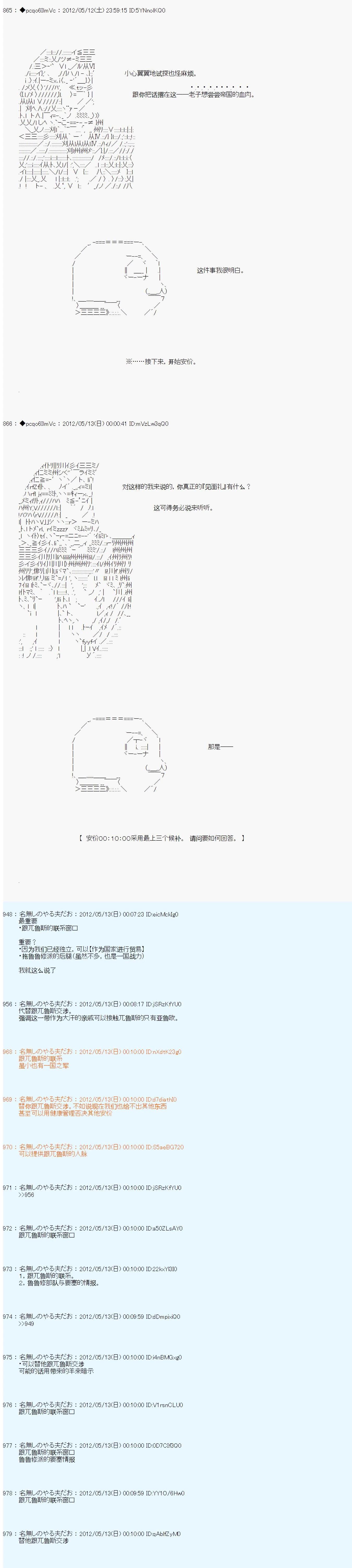 第104话6