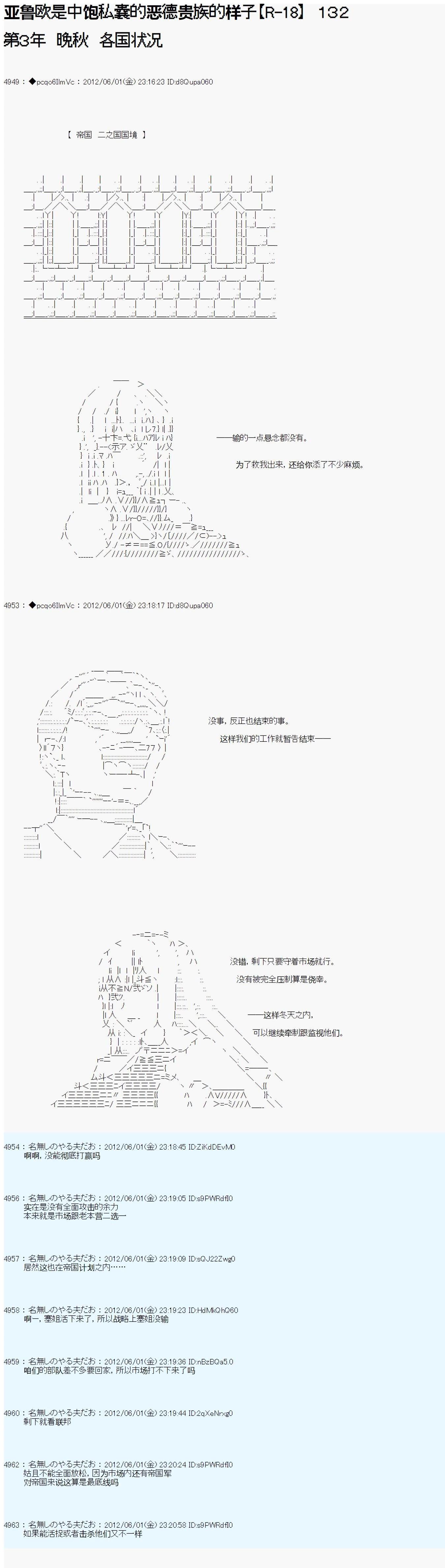 第132话0