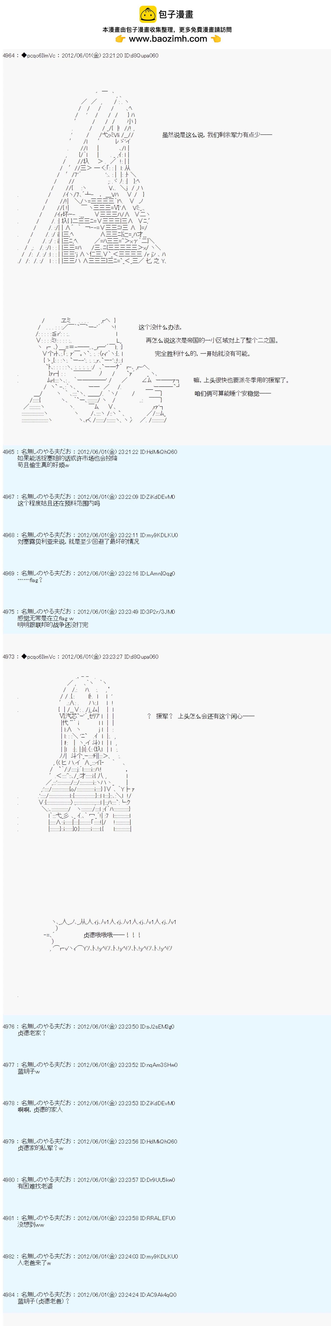 第132话1