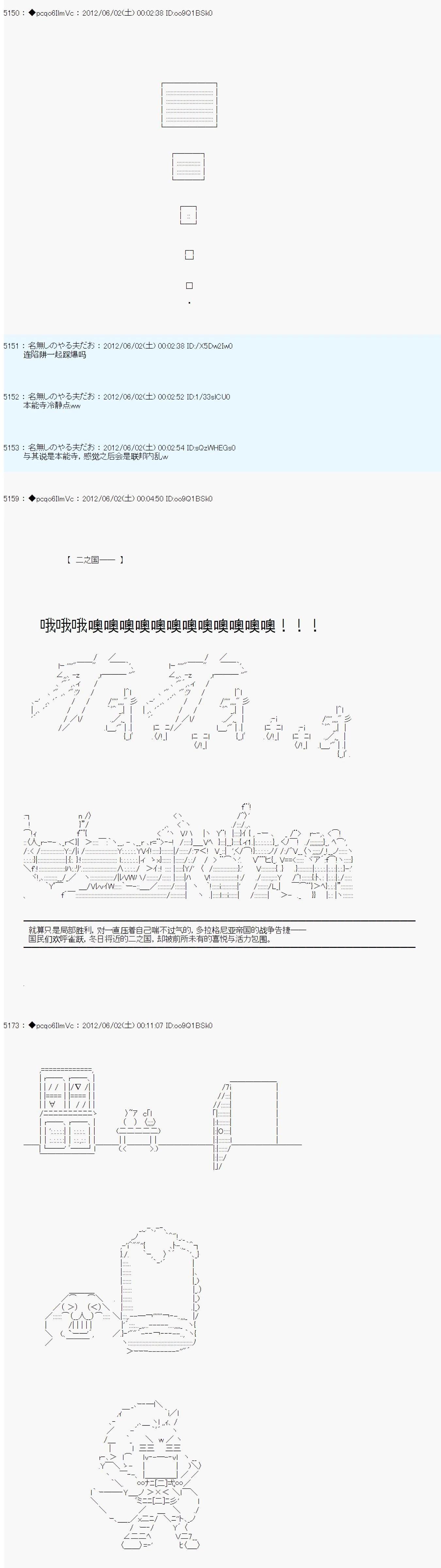 第132话10