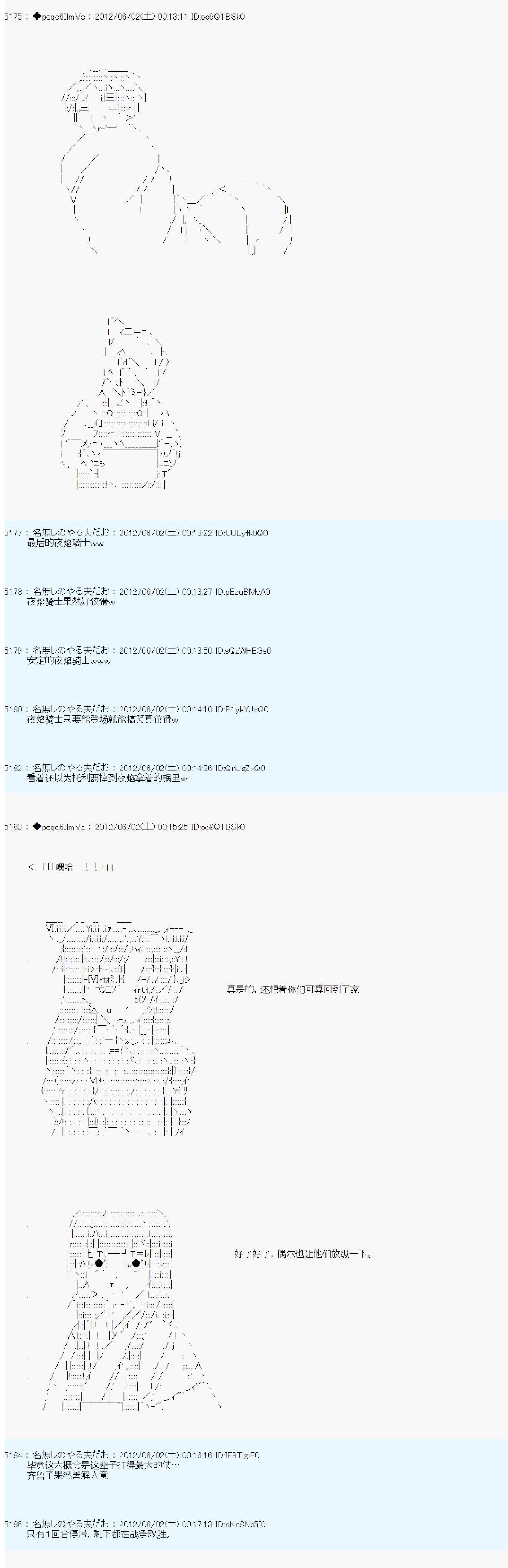 第132话11