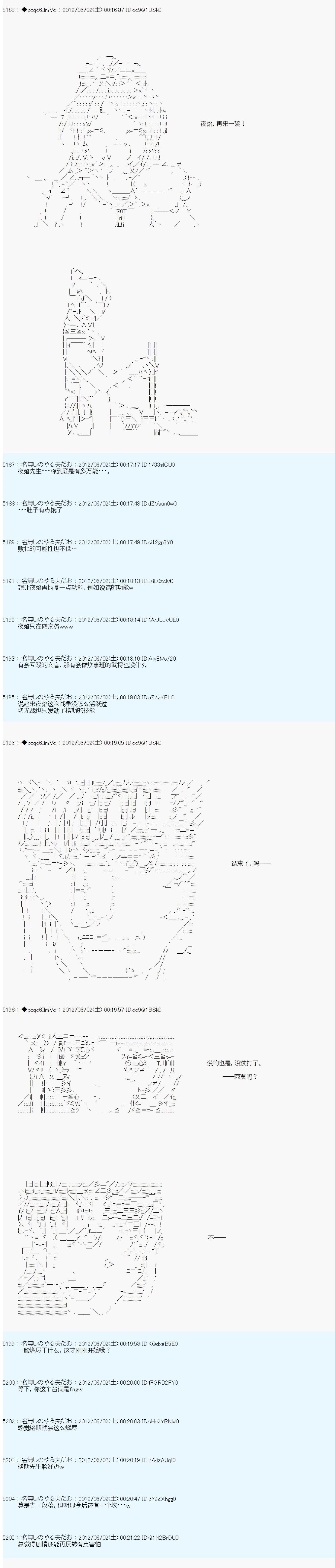 第132话12