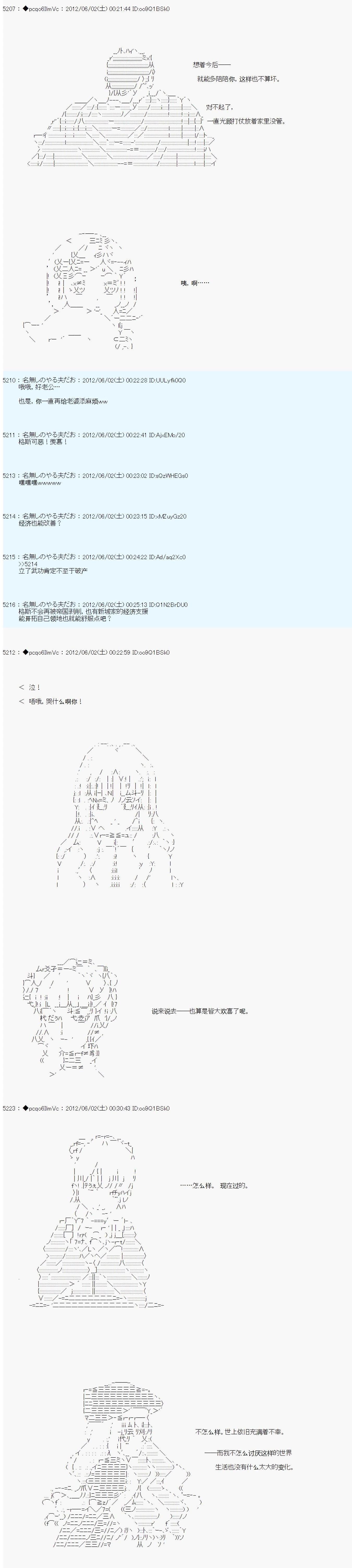 第132话13