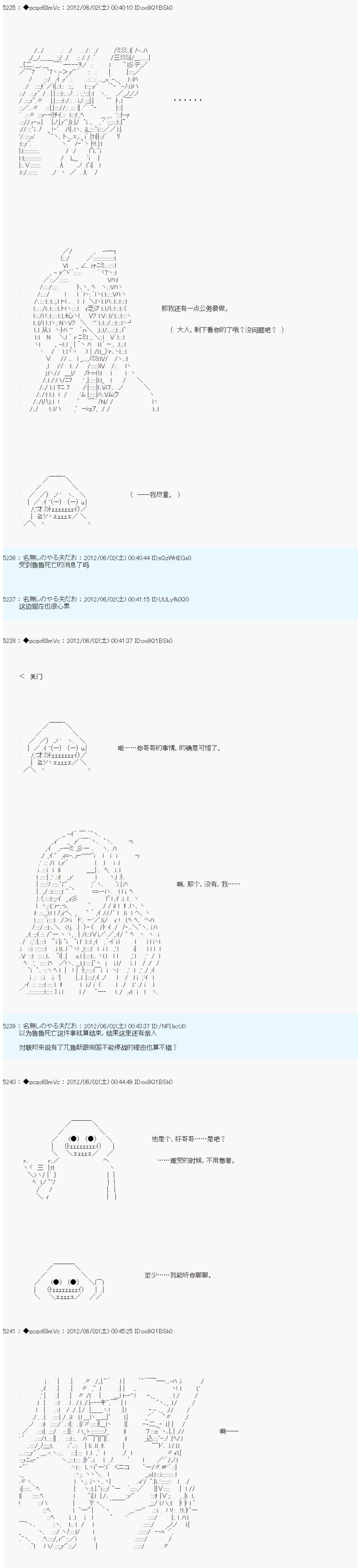 第132话15
