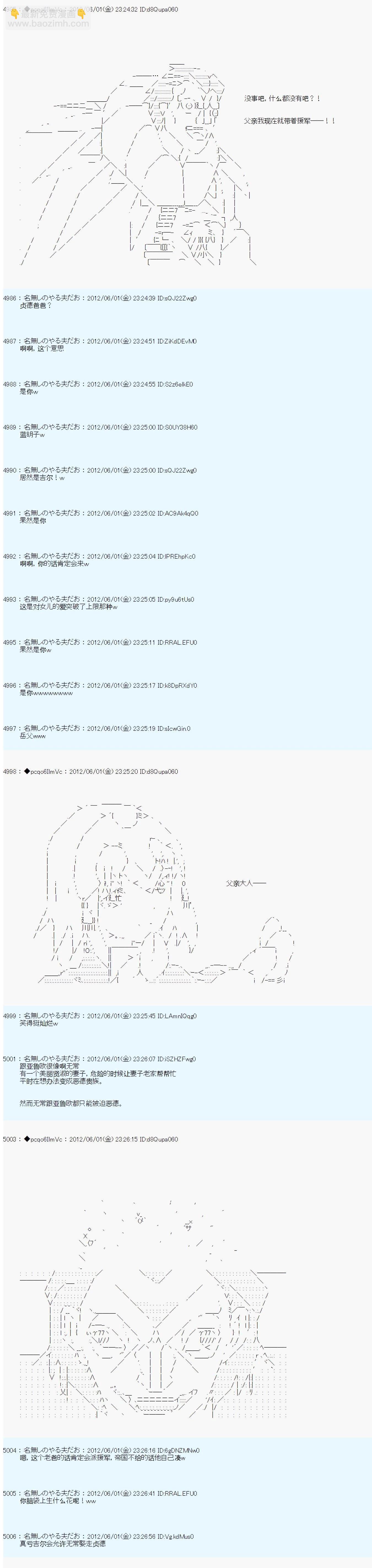 第132话2