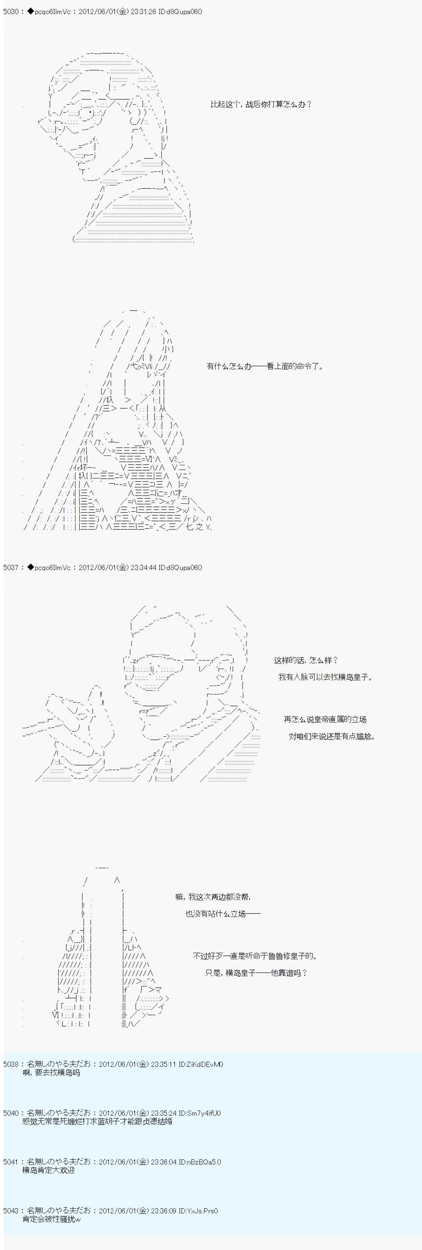 第132话4
