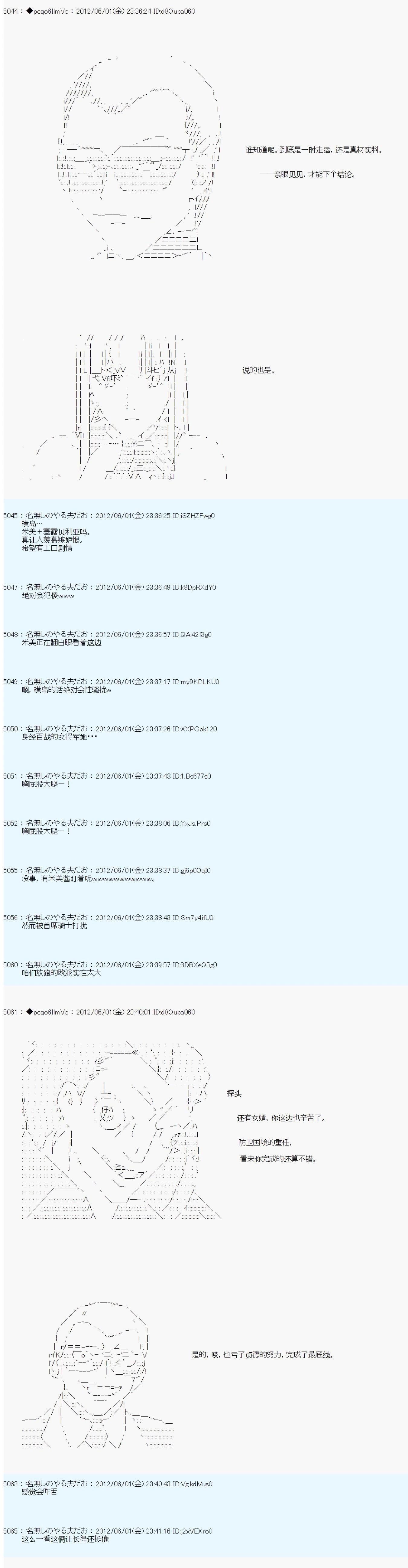 第132话5