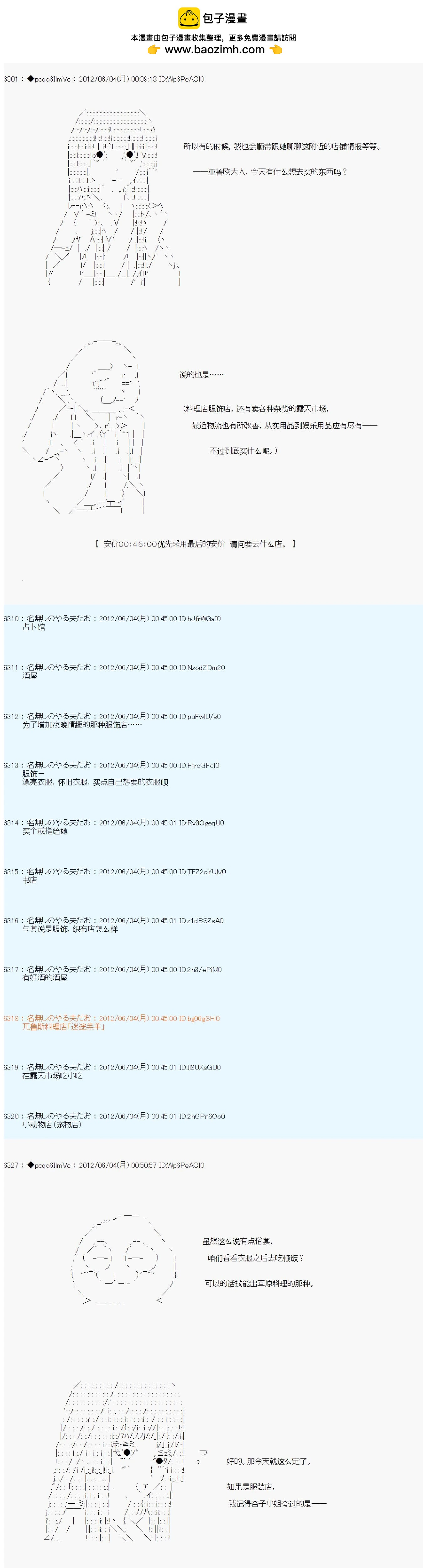 第136话1