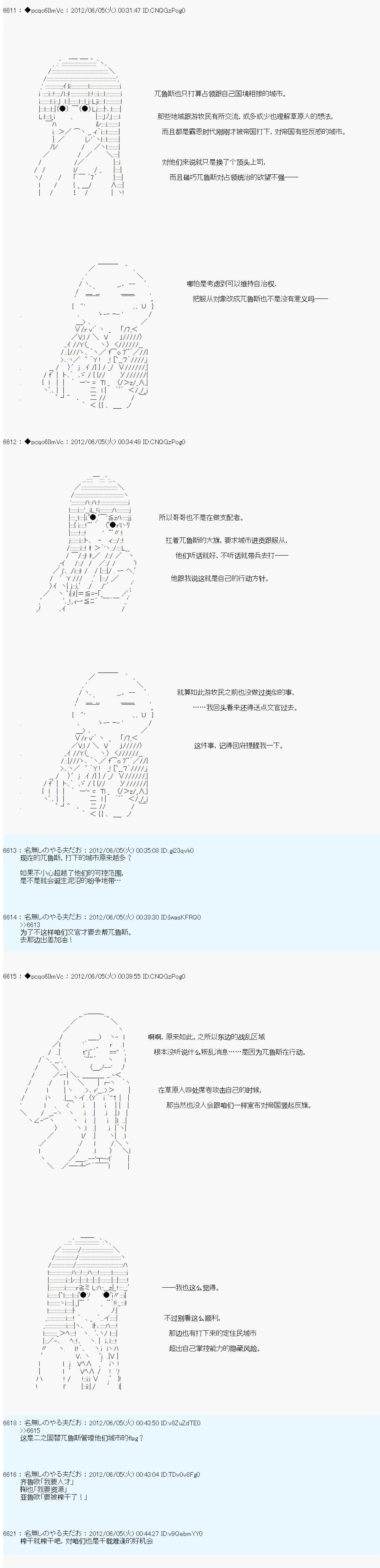 第136话10