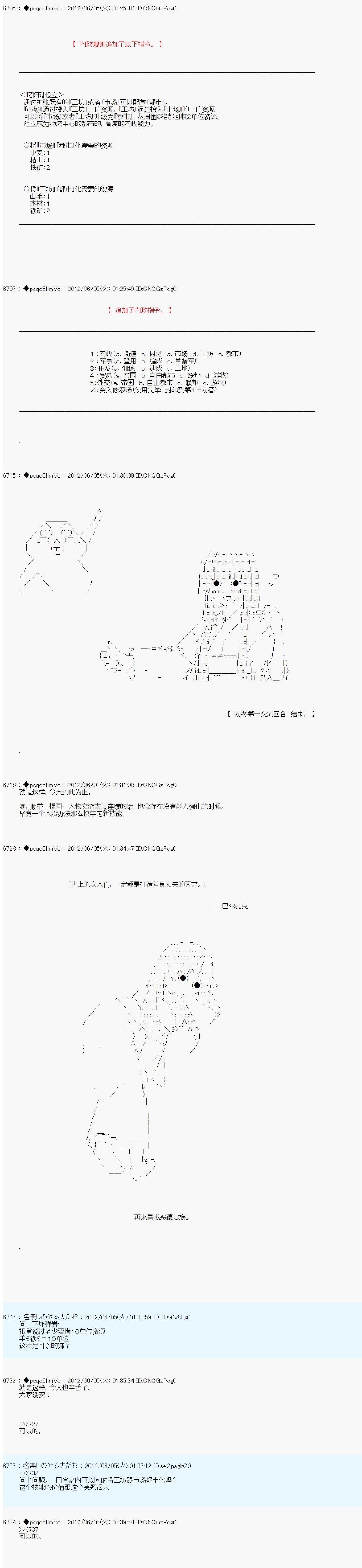 第136话14