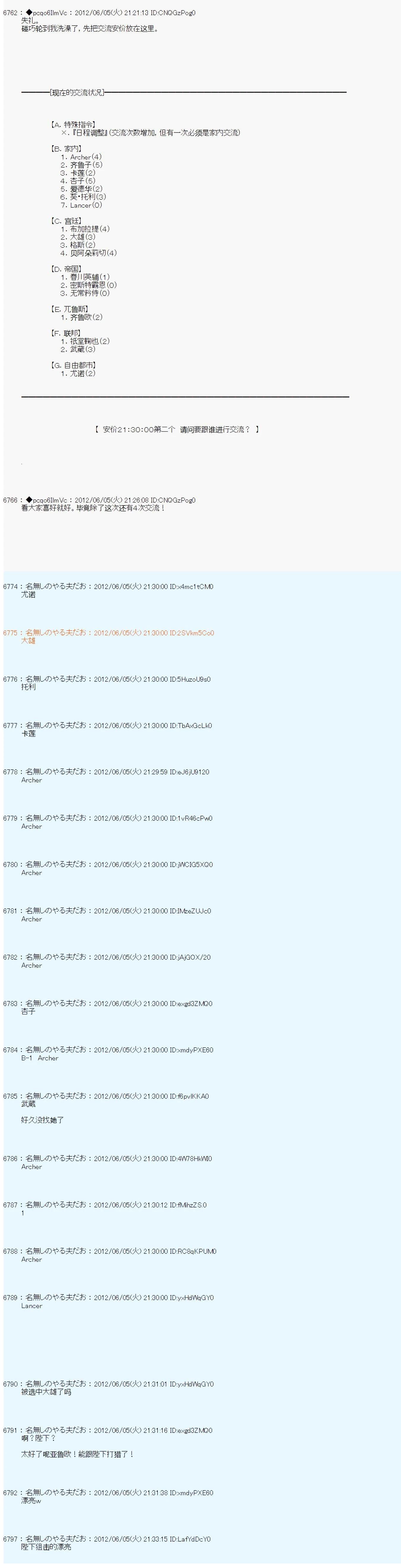 第136话15
