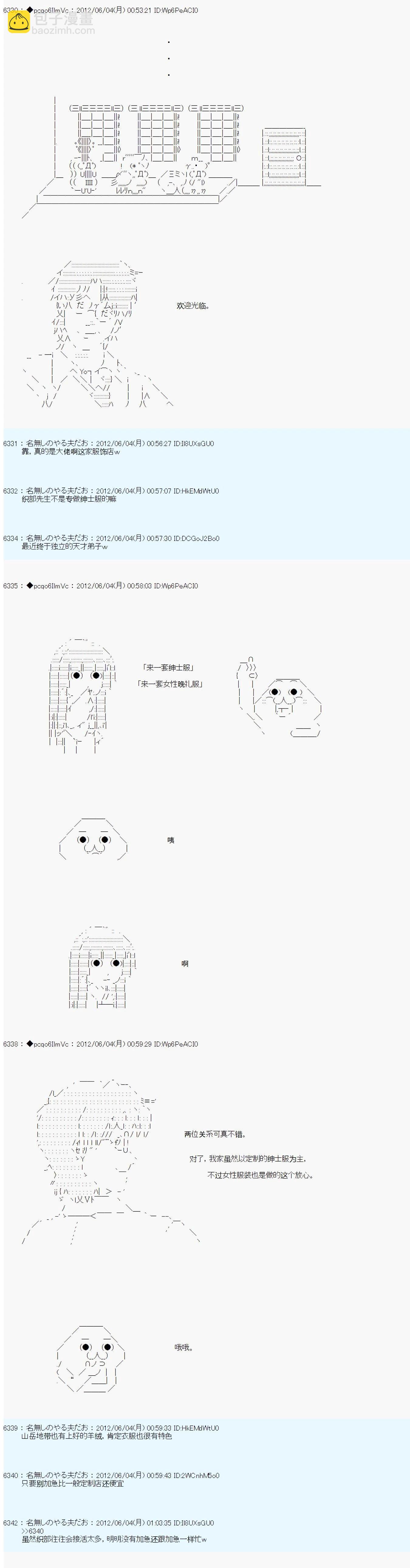 第136话2