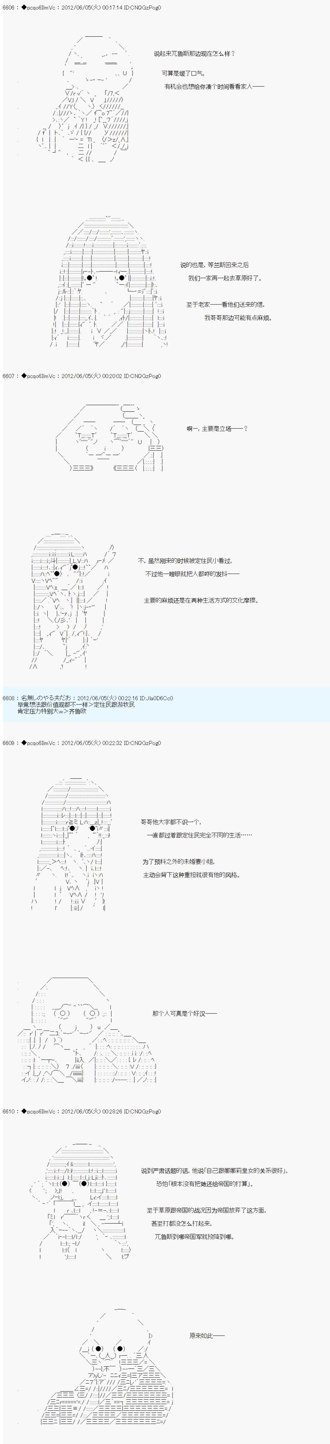 第136话9