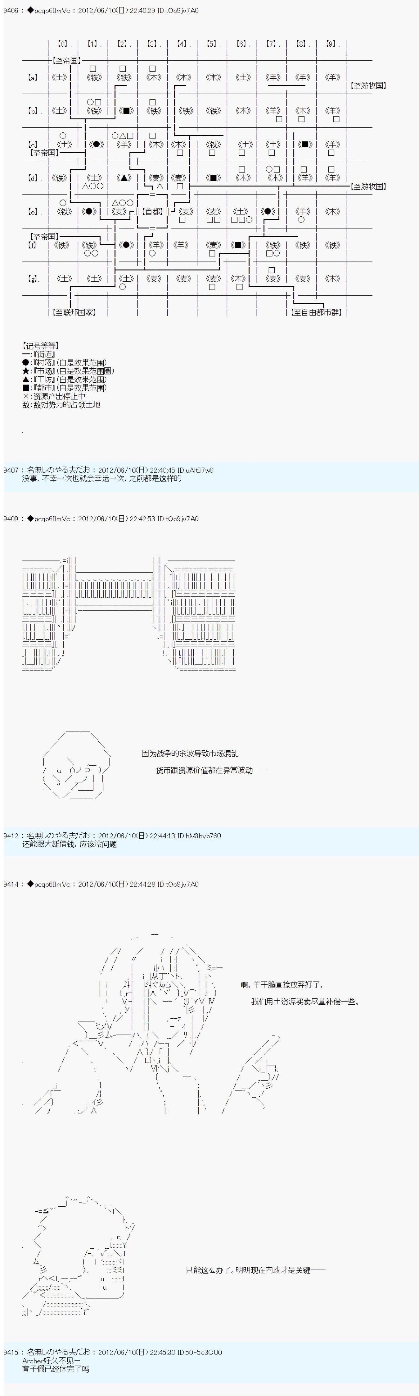 第146话3