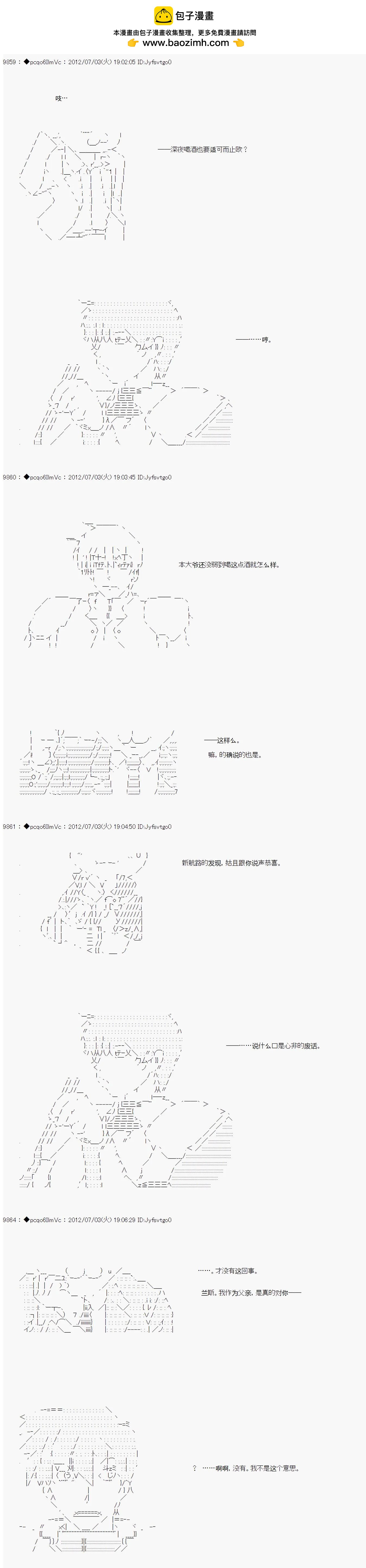 第169话8