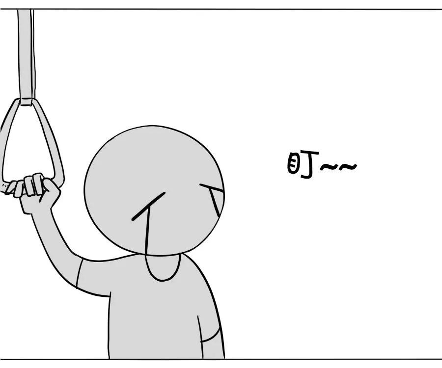 地铁上别乱瞅，容易遇到笨蛋5