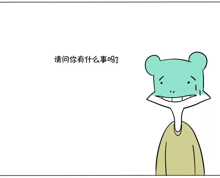 地铁上别乱瞅，容易遇到笨蛋6