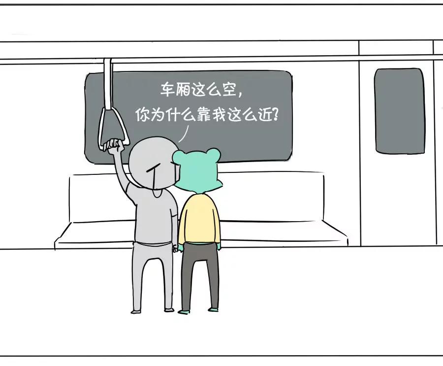 地铁上别乱瞅，容易遇到笨蛋8