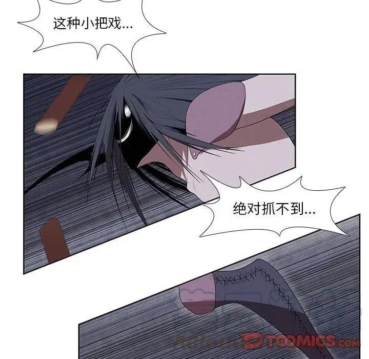 2842
