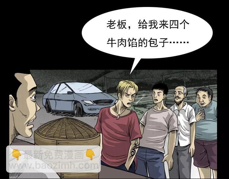 第1话 插队18