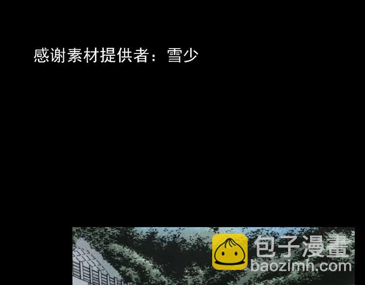 第1话 插队3