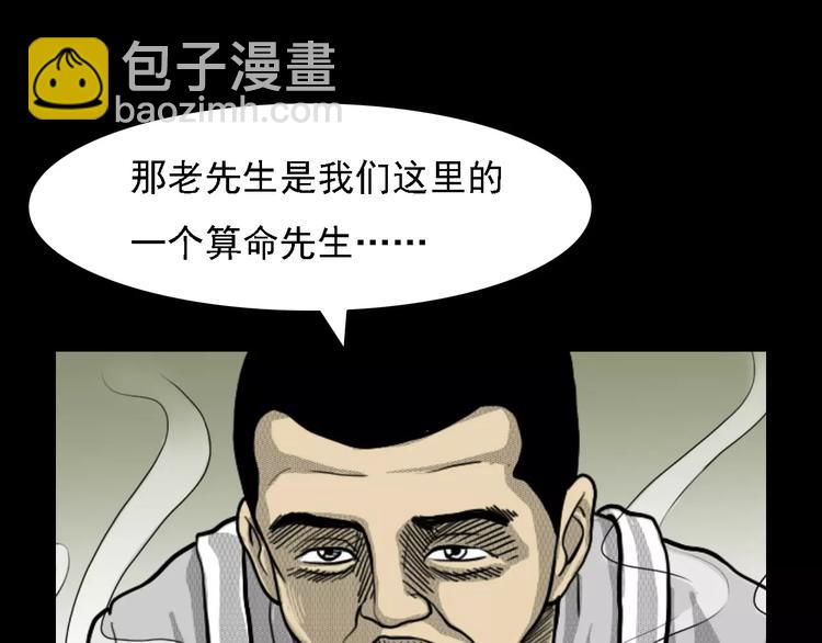 第1话 插队35