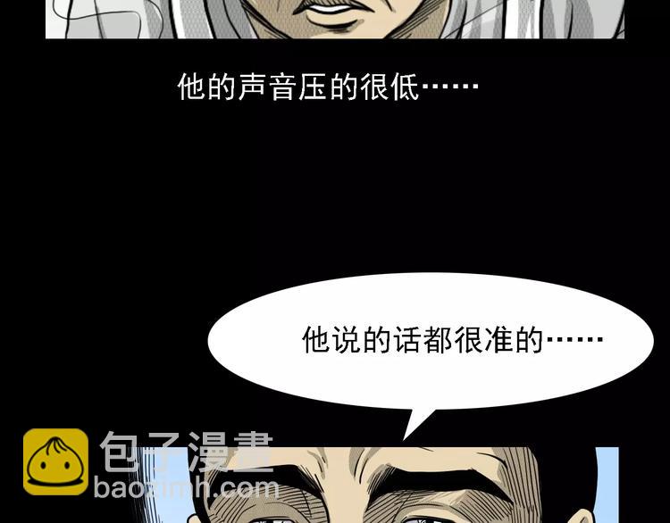 第1话 插队36