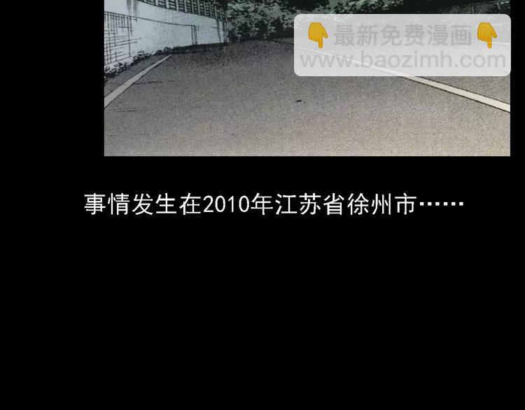 第1话 插队4